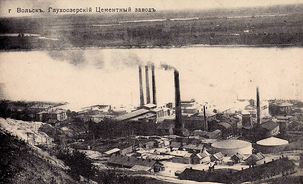 Глухоозерский цементный завод, г. Вольск, Саратовская губерния. Основан в 1896 году