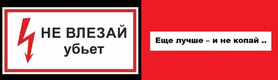 Стройматериалы для прокладки кабеля под землей