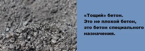Можно ли использовать вторичный щебень для приготовления бетона