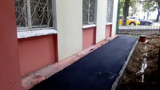 Отмостка